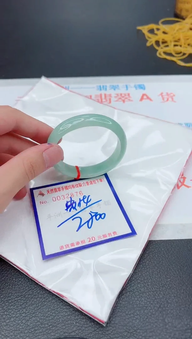 翡翠手镯未镶嵌11111111111