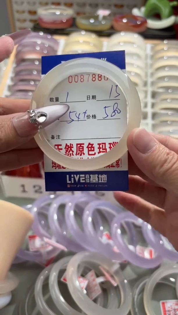 手镯玛瑙/玉髓未镶嵌晓*徐0087880