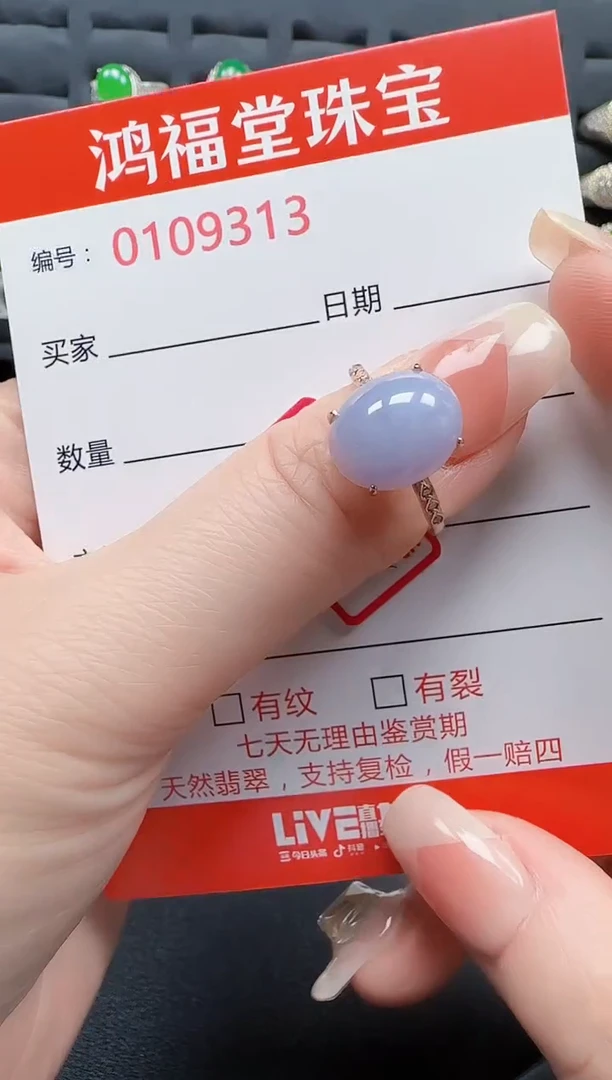 【闪购商品】翡翠戒指银S925镶嵌9313