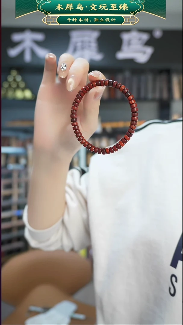 染料紫檀（血檀）手作木制雕刻品