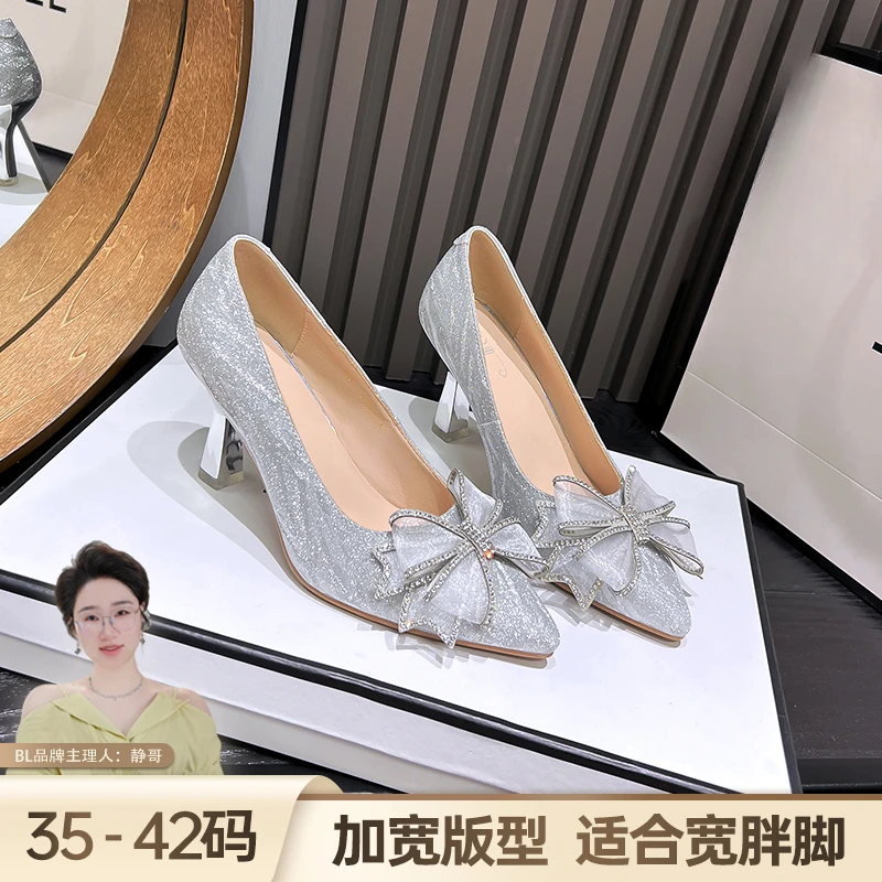 BL静哥加宽大码女鞋HS36076浅口粗跟银色婚鞋尖头水钻加肥高跟鞋
