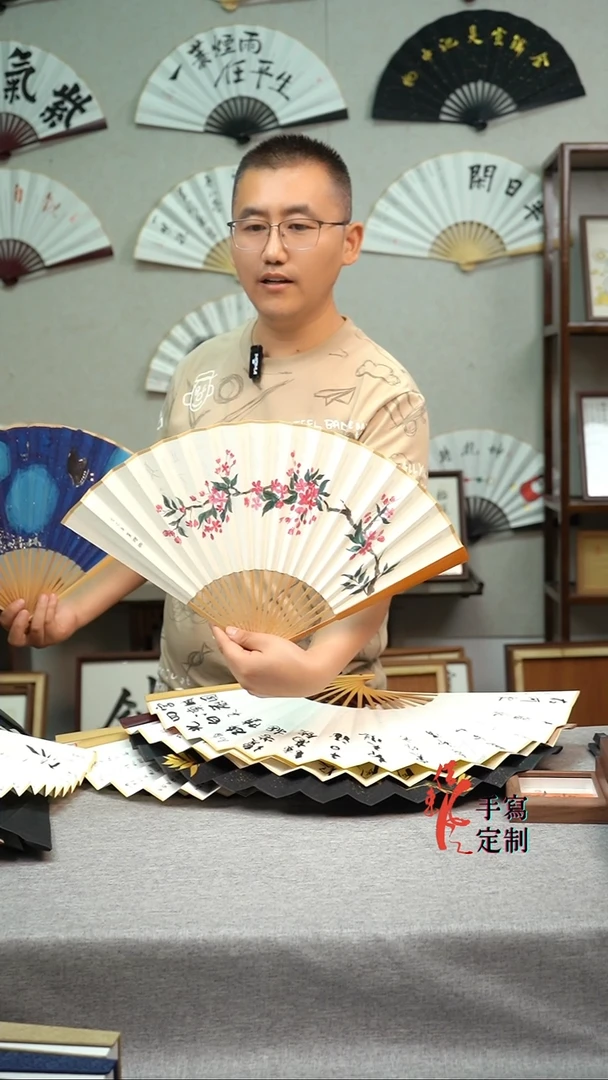 书法海棠花9.5寸玉竹把玩扇