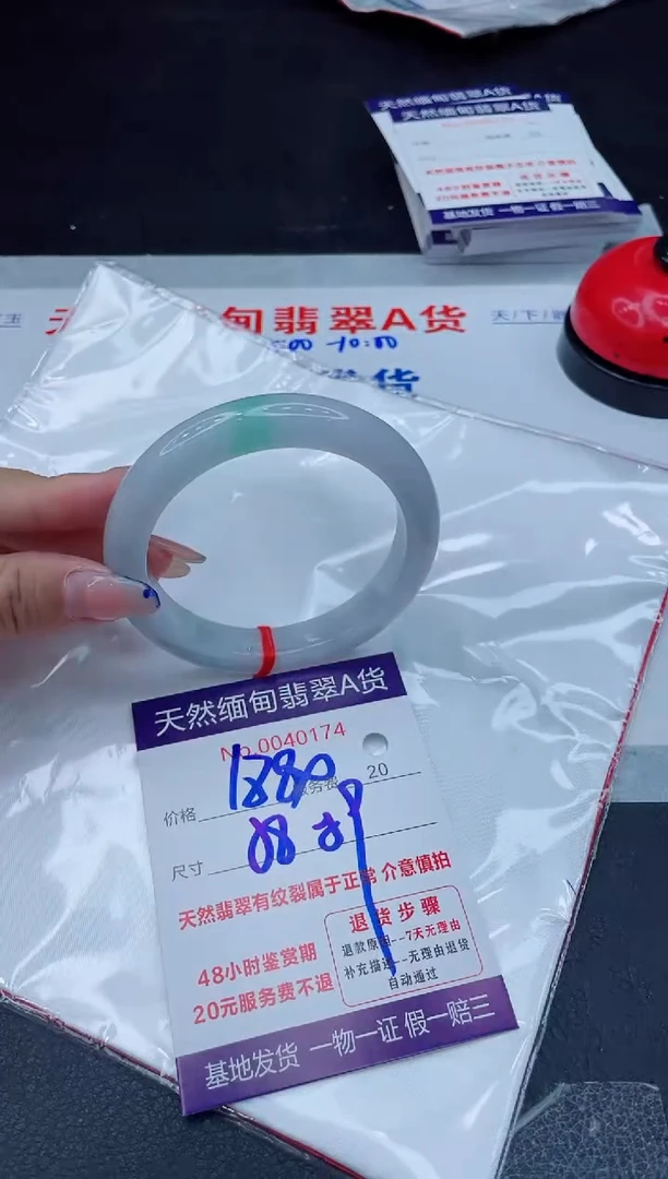 翡翠手镯未镶嵌1880.0000