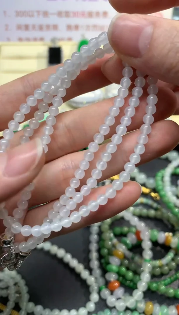 翡翠未镶嵌项链珠链|1100+110