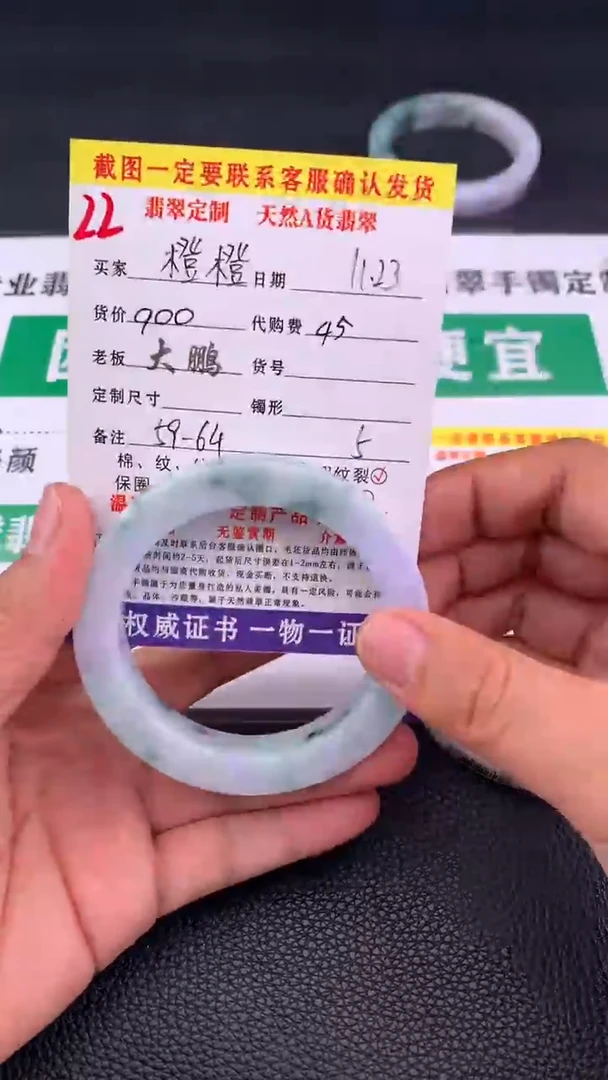 未镶嵌定制翡翠橙*22#手镯定制链接