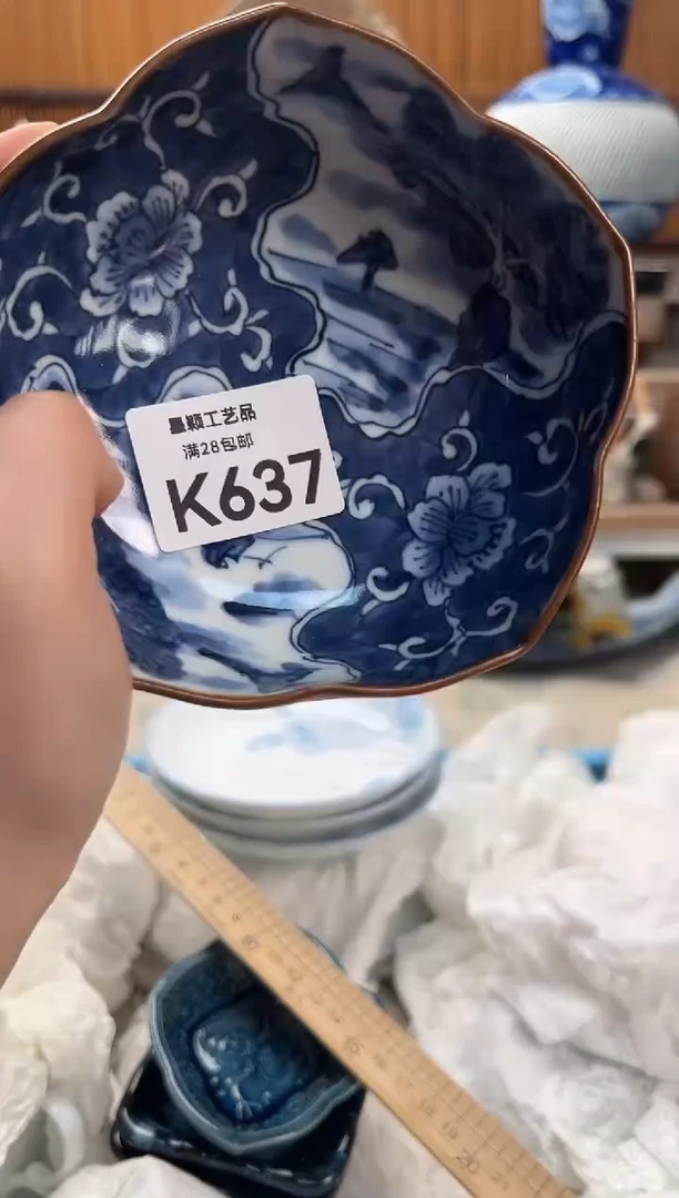瓷片小*秀637K满28包邮 不满找客服延迟发货