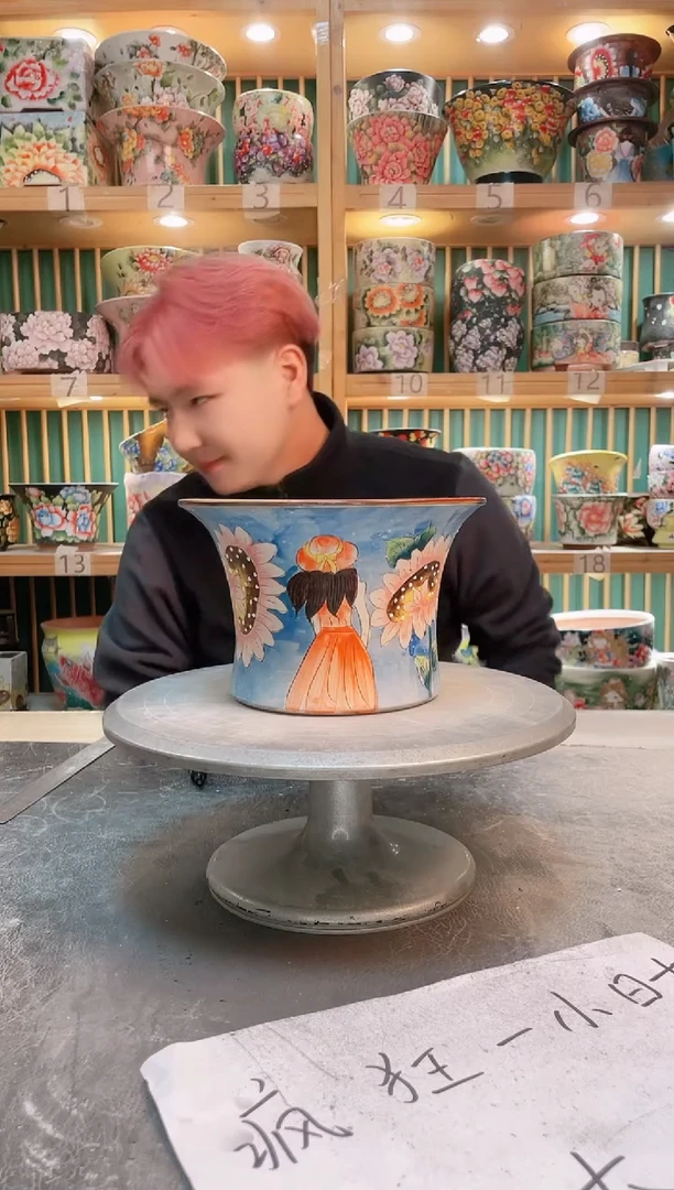 瓷片默认微瑕一物一拍1020-165