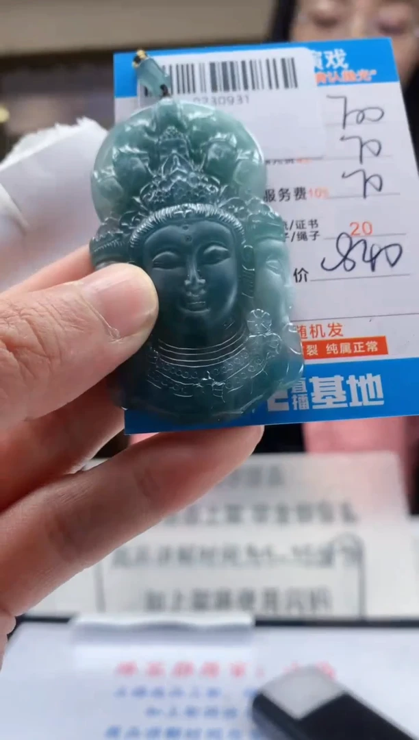 未镶嵌定制翡翠天然翡翠A货拍一发一