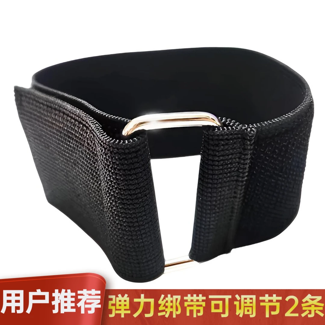 护膝绑手臂裤腰收紧绑腿裤脚神器松紧带固定器自粘魔术贴弹力绑带