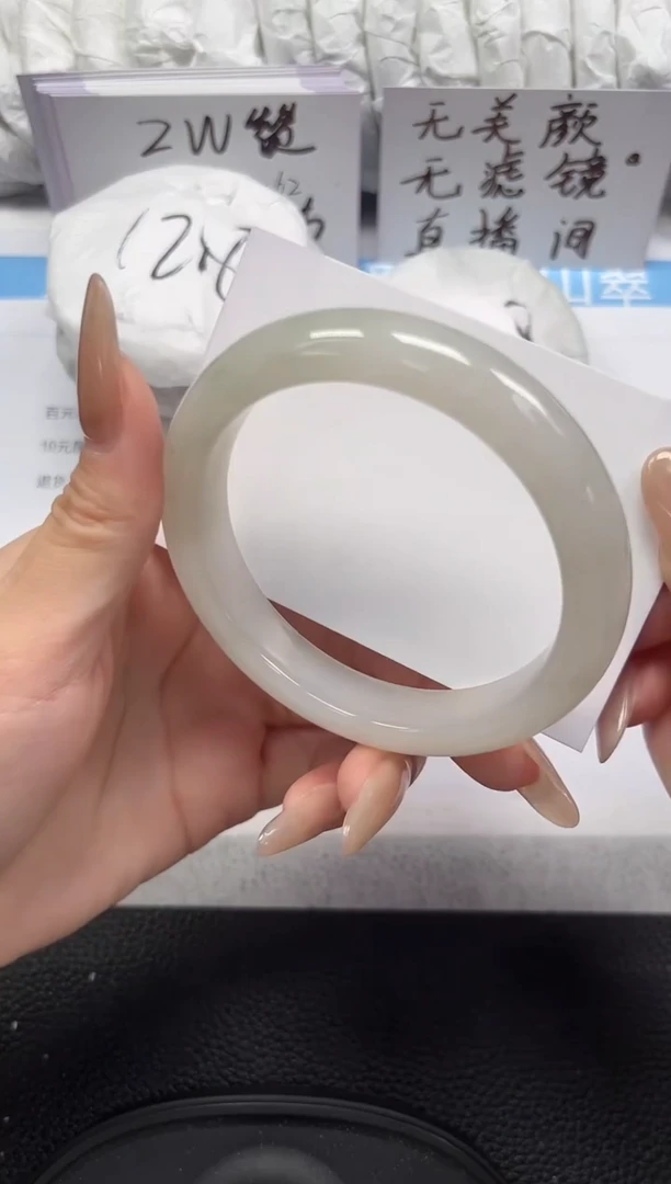 未镶嵌手镯石英岩玉196-59/60