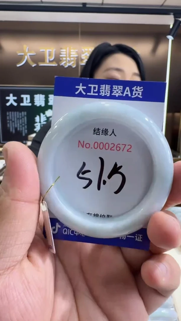 未镶嵌手镯翡翠天然缅甸a货翡翠