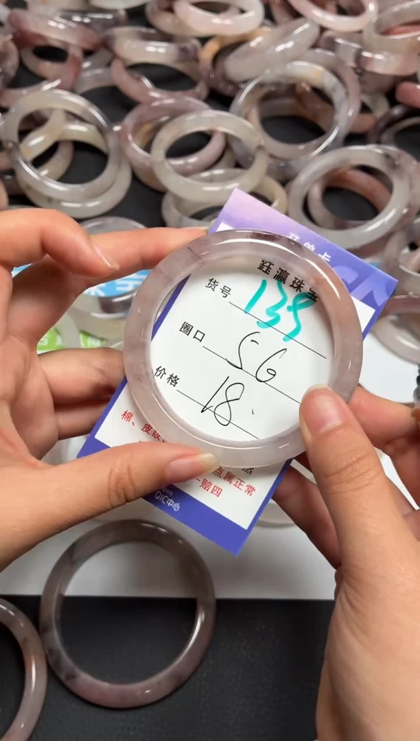 未镶嵌手镯石英质玉139