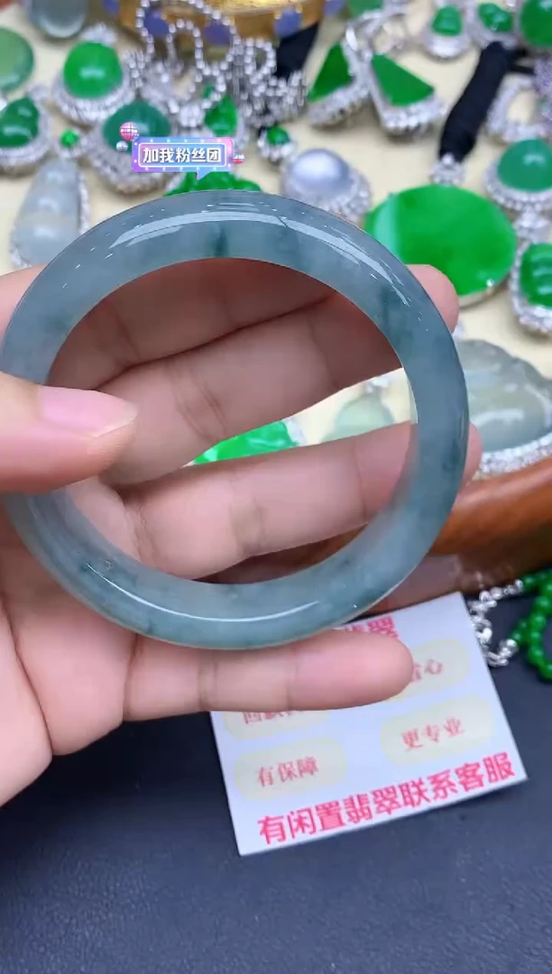 未镶嵌手镯翡翠501-中国好珍宝