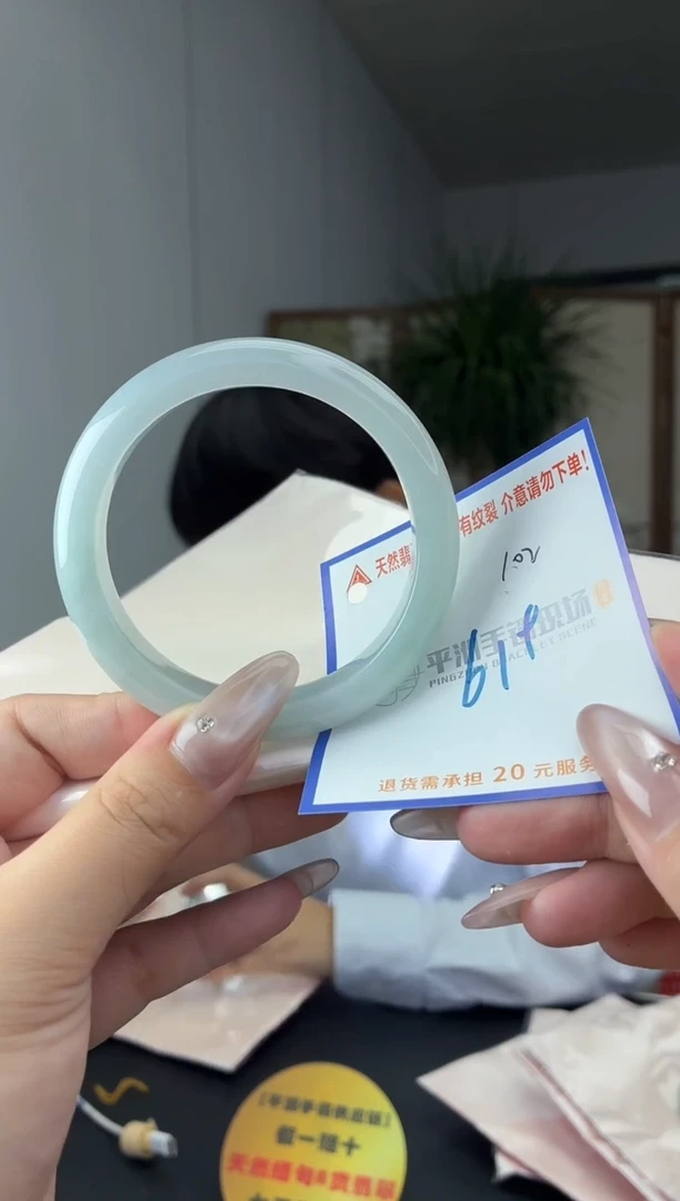 未镶嵌手镯翡翠11111111111