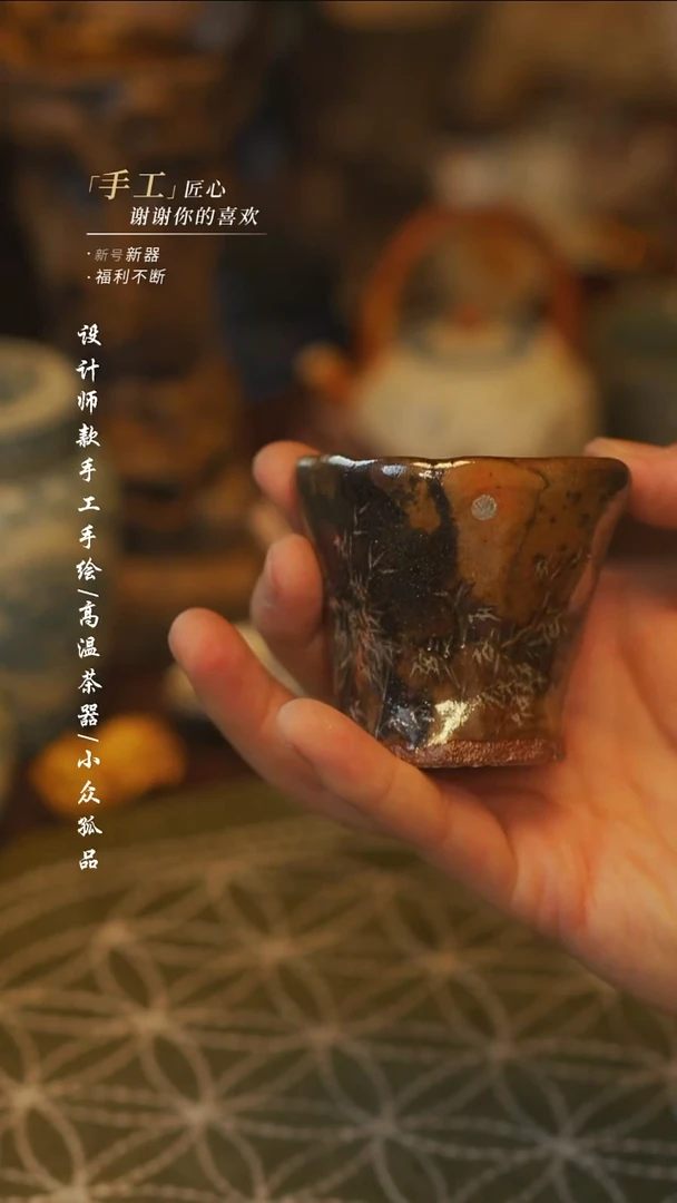 【吾二】瓷片***瓷片 816