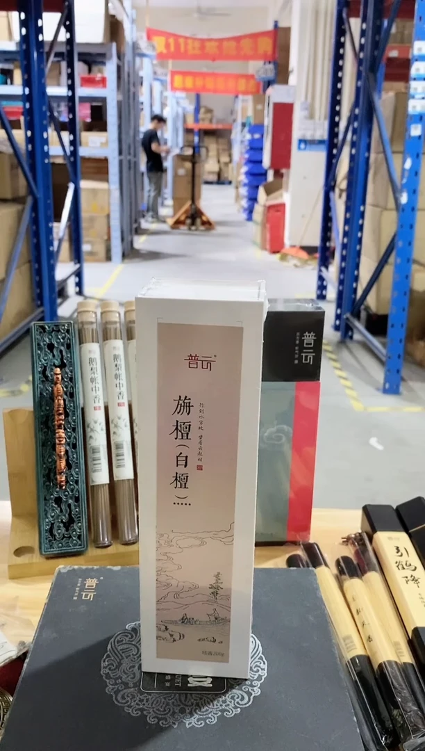 香篆1普云/云起/旃檀(白檀)-线香200克