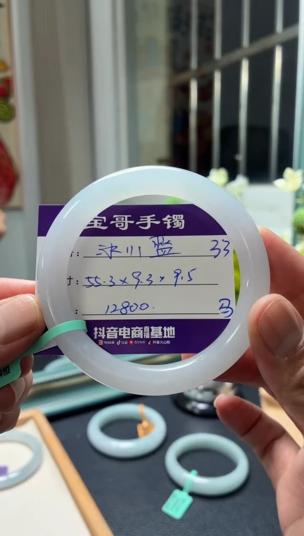 未镶嵌手镯翡翠翡翠手镯33