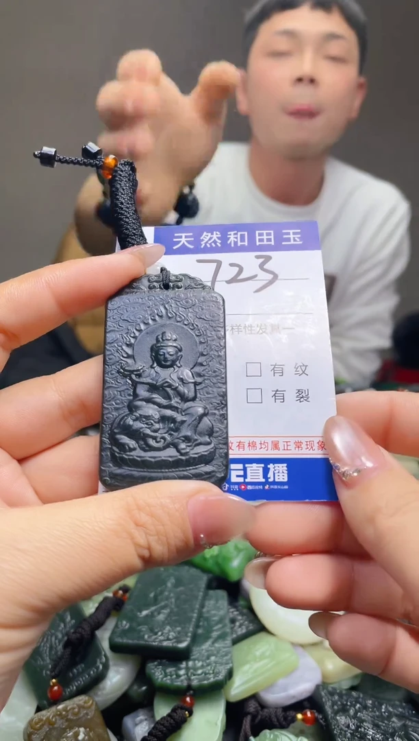 颈饰未镶嵌和田玉723