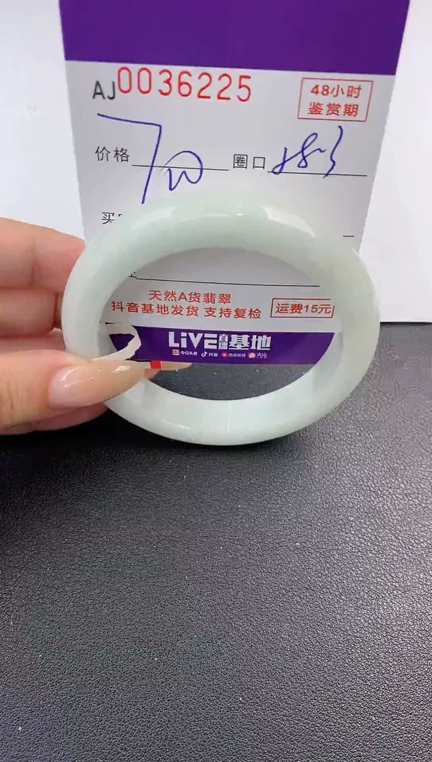 翡翠手镯未镶嵌天然A货翡翠