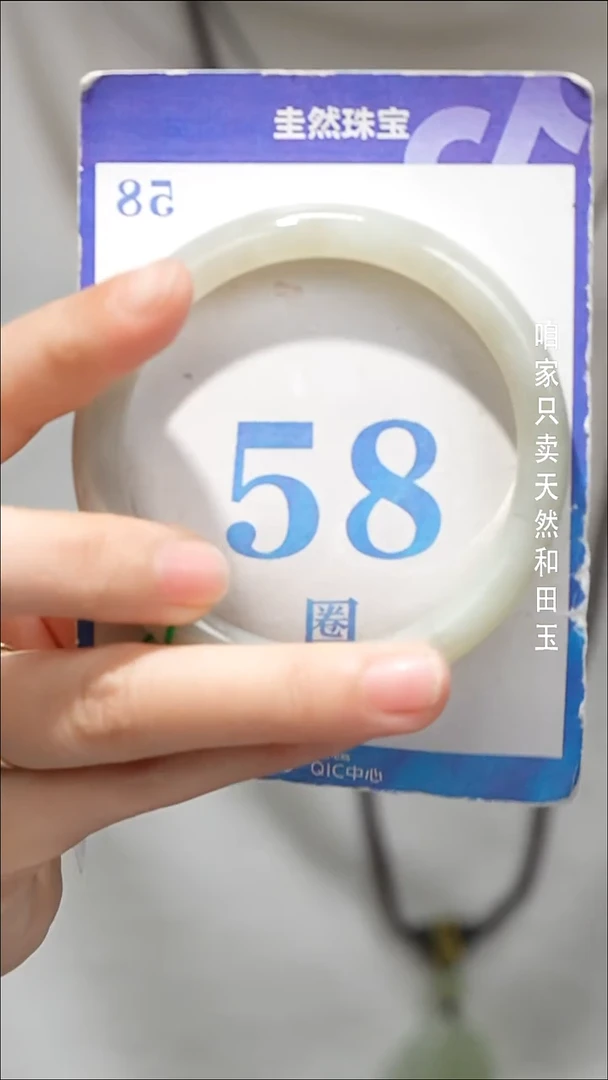 未镶嵌手镯和田玉015