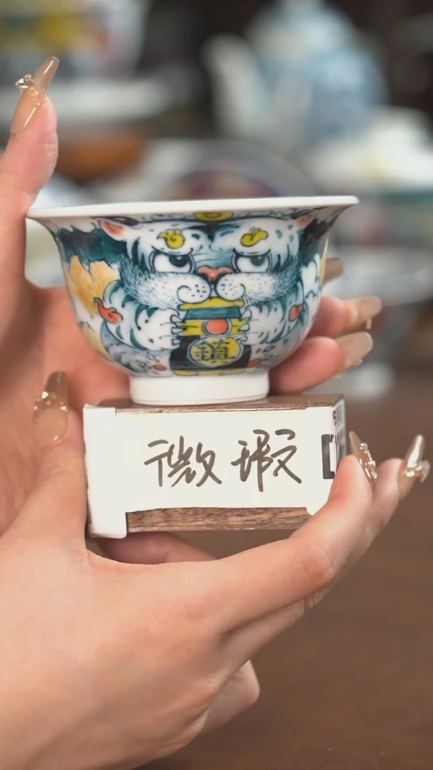 【闪购商品】白虎压手杯微瑕福利）景德镇昨明陶瓷