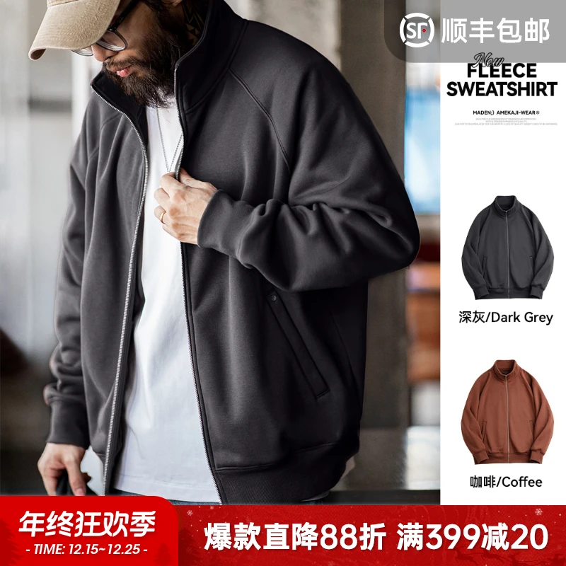 马登工装美式休闲摇粒绒开衫卫衣学院风立领加绒运动拉链外套男春