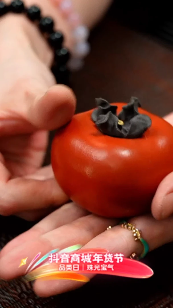 【闪购商品】紫砂茶壶柿子紫砂