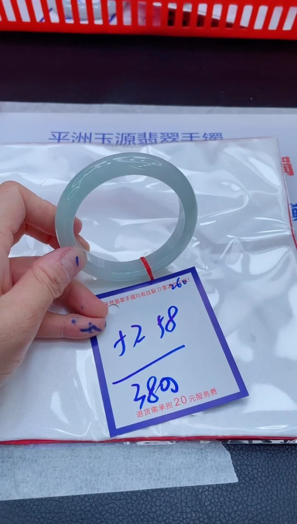翡翠手镯未镶嵌11111111