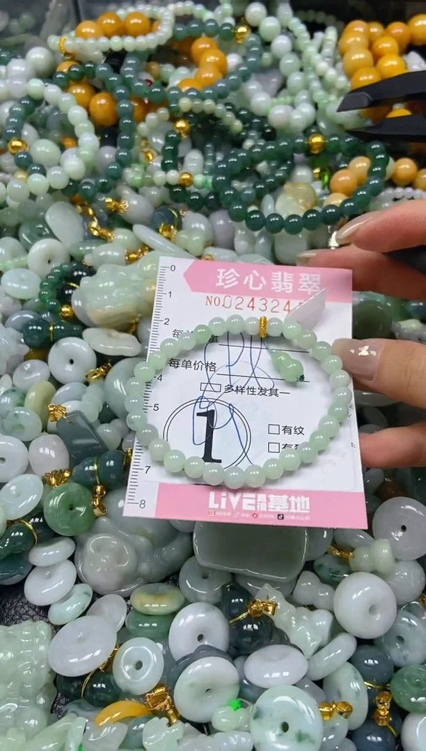 翡翠未镶嵌颈饰闪购0243244多样性发其一