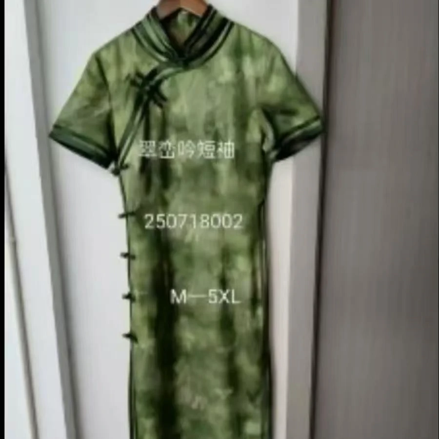 【翠峦吟】2025新款复古修身气质优雅长款旗袍梦蝶晴空