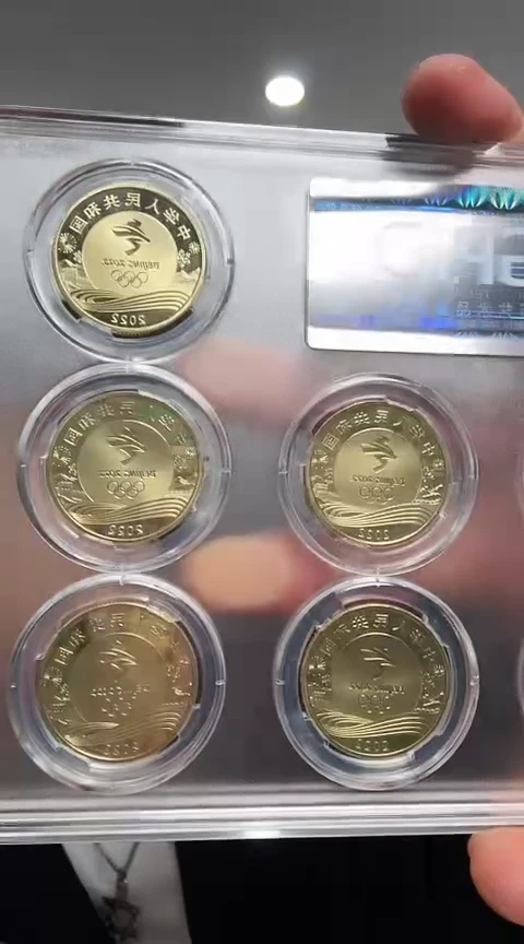 【闪购商品】塑料纪念币奥奥林匹克运动会整套....