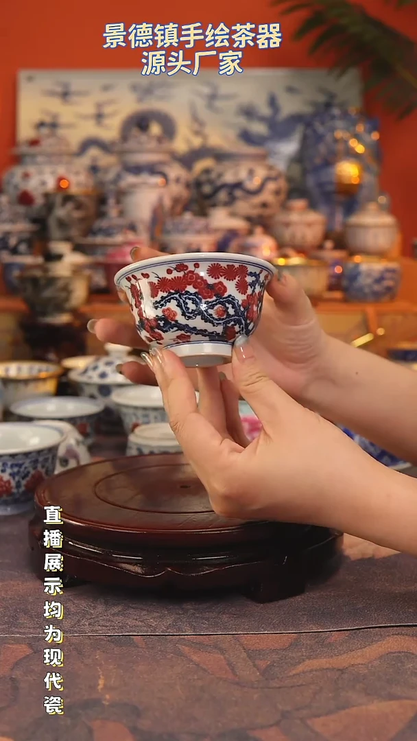 景德镇手工手绘陶瓷杯