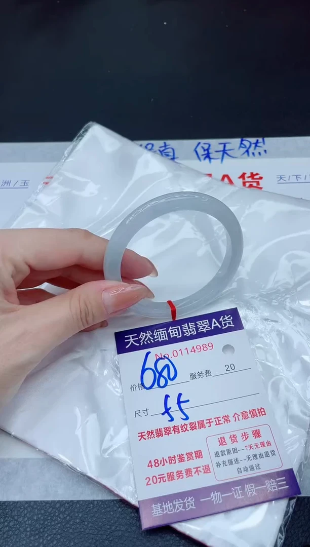 未镶嵌手镯翡翠680.00