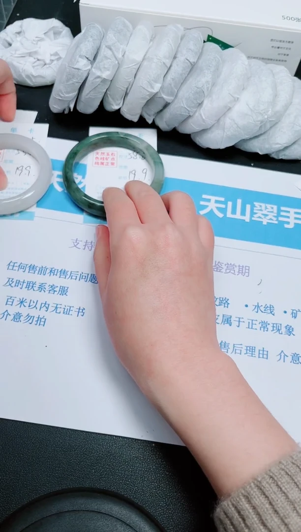 【闪购商品】石英质玉手镯未镶嵌多样性516