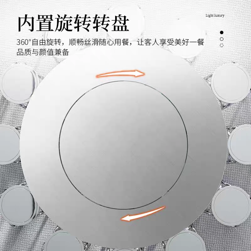 不锈钢内置转盘圆桌，加大腿，加大弹簧，加厚面板