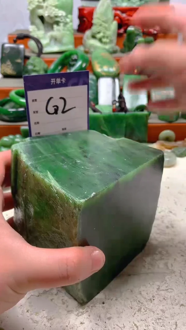 【闪购商品】和田玉珠宝半成品未镶嵌1