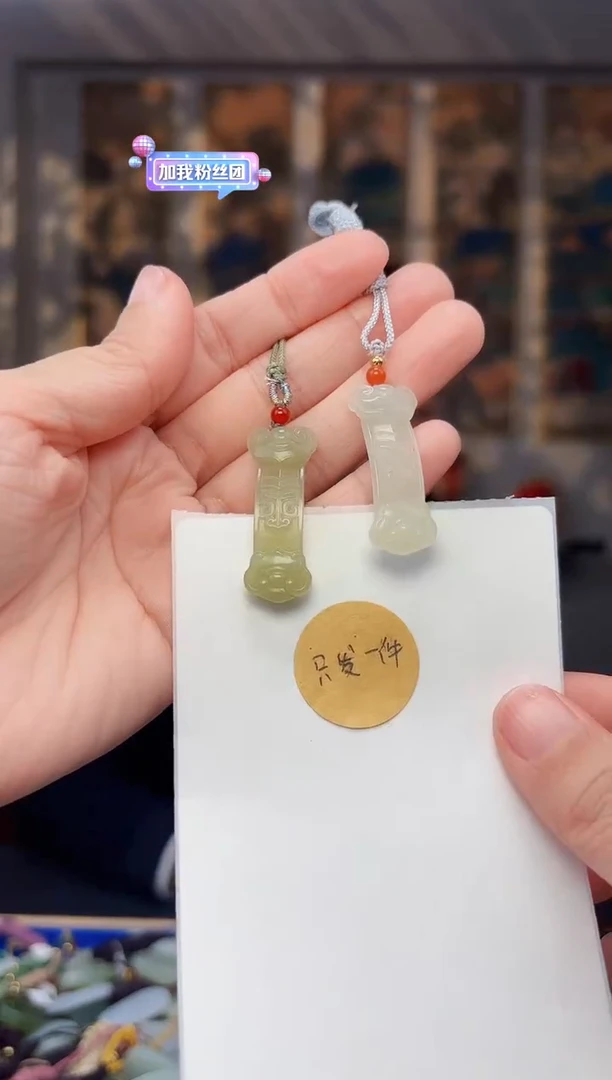【闪购商品】和田玉挂件未镶嵌拍一发一多样性发货