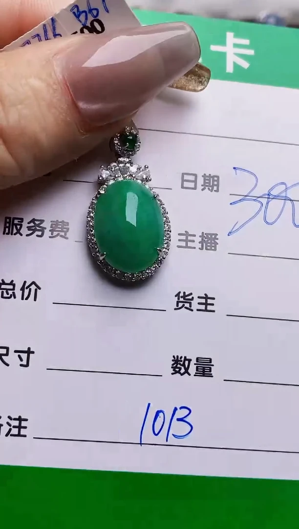 银S925镶嵌戒指翡翠1013