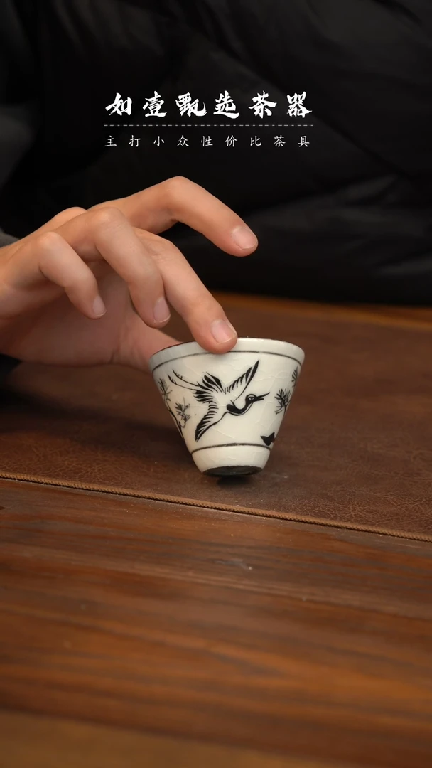 【闪购商品】如壹陶艺甄选好物同款