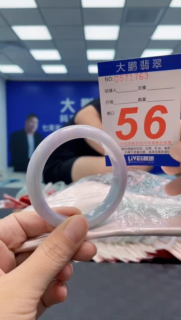 翡翠手镯未镶嵌AAAAAAAA