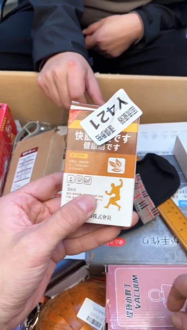 瓷片威*如图所示 老崔精选