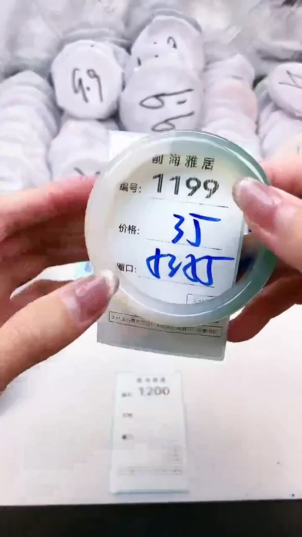 【闪购商品】玛瑙/玉髓手镯未镶嵌1199