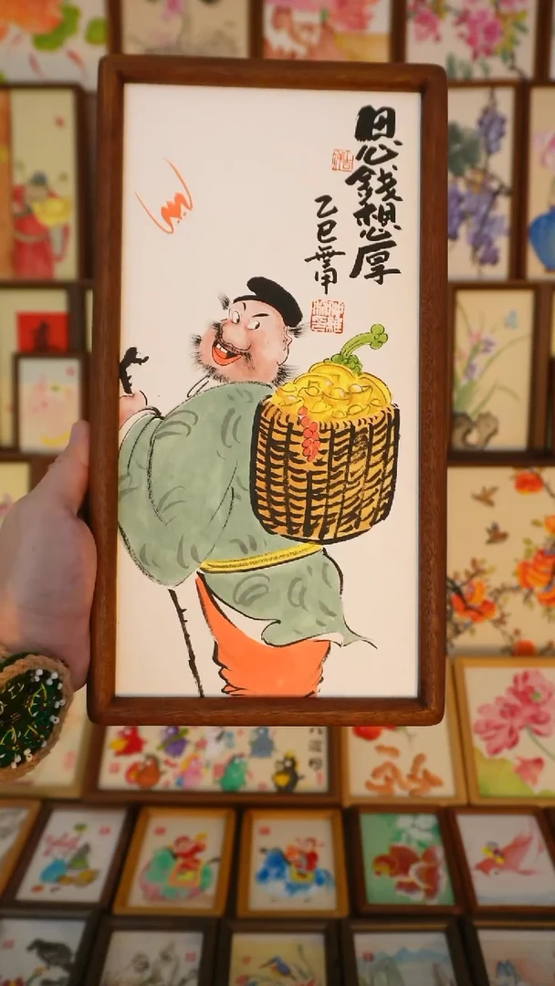 17*32实木框青衣钟馗