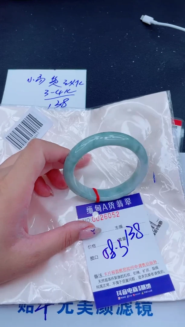 未镶嵌手镯翡翠