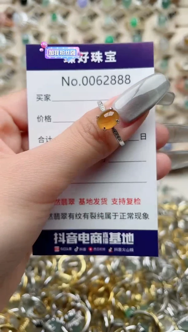 【闪购商品】翡翠戒指银S925镶嵌..........