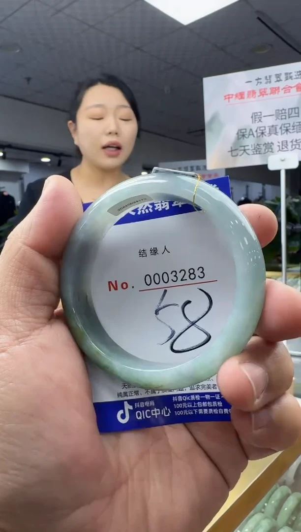 未镶嵌手镯翡翠天然a货翡翠