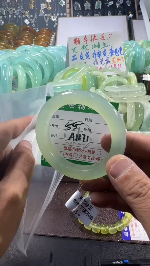 未镶嵌蛇纹石玉手镯1