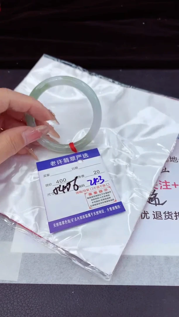 翡翠手镯未镶嵌111111111