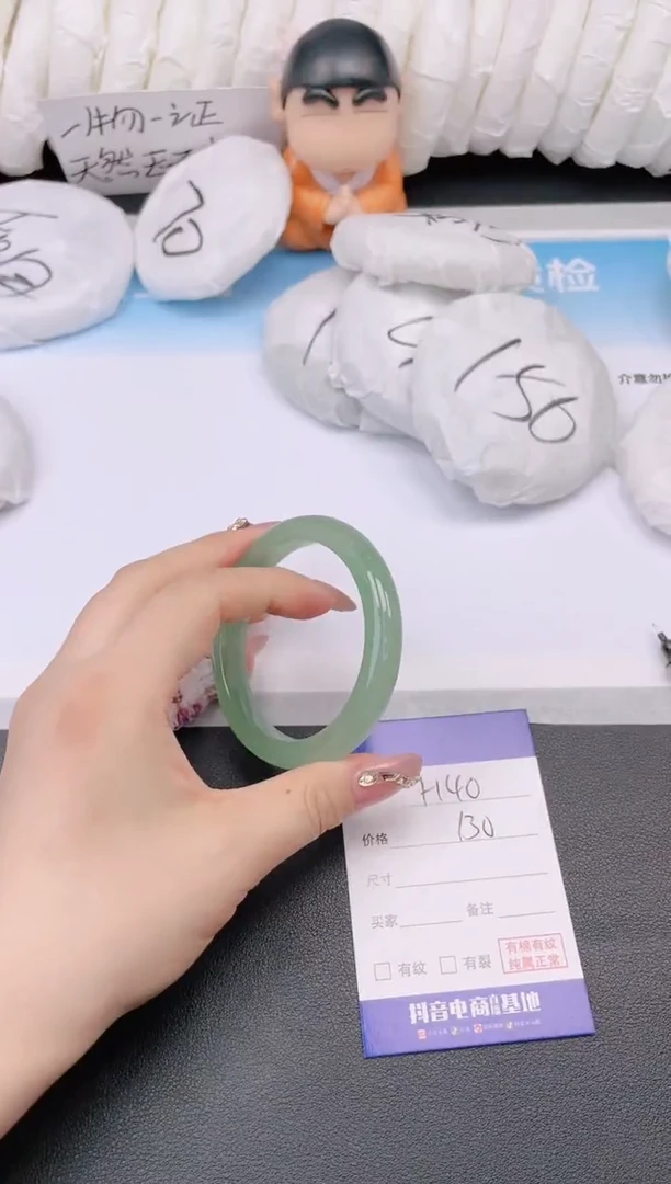 石英质玉手镯未镶嵌10H40-55