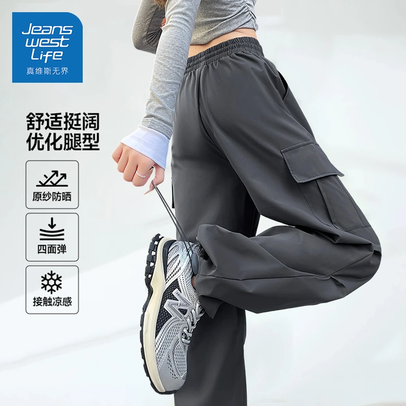 真维斯无界休闲工装裤秋季新款高腰显瘦宽松中性风三防阔腿直筒裤